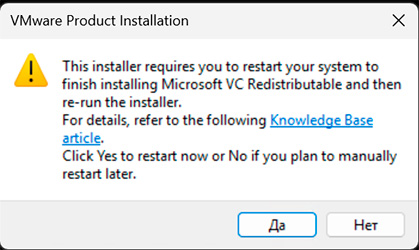 Visual C++ Redistributable